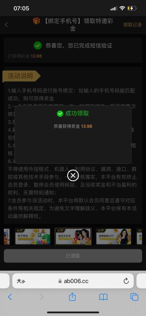 澳博娱乐城回馈彩金-博彩交流-博彩策略-博彩论坛