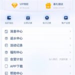 u8国际 送18u-博彩交流-博彩策略-博彩论坛