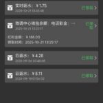 乐金城限时返水-博彩交流-博彩策略-博彩论坛