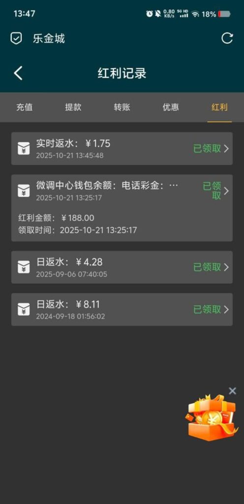 乐金城限时返水-博彩交流-博彩策略-博彩论坛