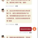 澳门新葡京202 送108-博彩交流-博彩策略-博彩论坛