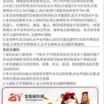 宝盈娱乐城 注册送38碰瓷-博彩交流-博彩策略-博彩论坛