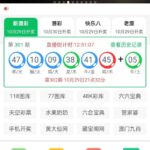 8w娱乐 注册送28彩金-博彩交流-博彩策略-博彩论坛