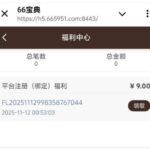 66宝典 注册彩金-博彩交流-博彩策略-博彩论坛