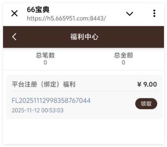 66宝典 注册彩金-博彩交流-博彩策略-博彩论坛
