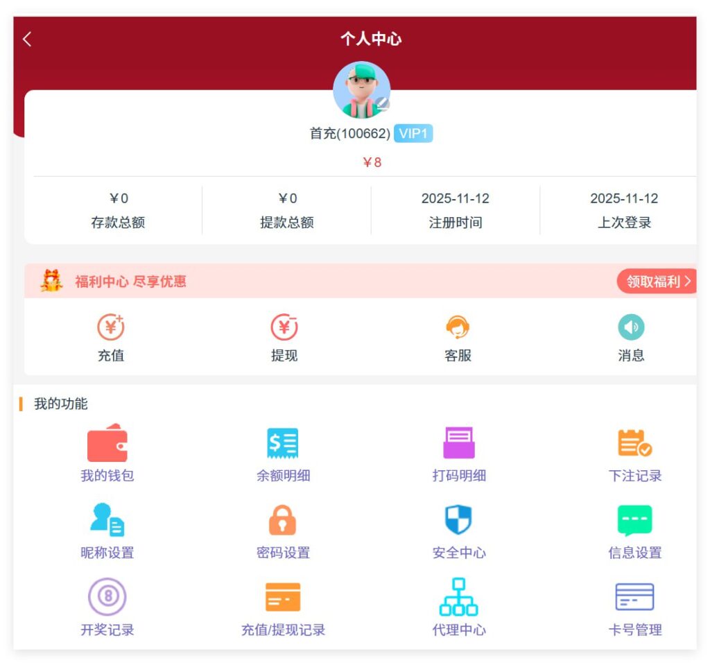 新盈彩 注册送8彩金-博彩交流-博彩策略-博彩论坛