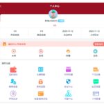 新盈彩 注册送8彩金-博彩交流-博彩策略-博彩论坛