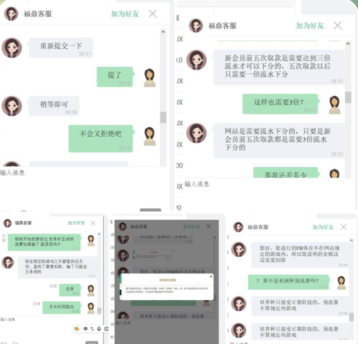 福鼎娱乐黑平台-博彩交流-博彩策略-博彩论坛