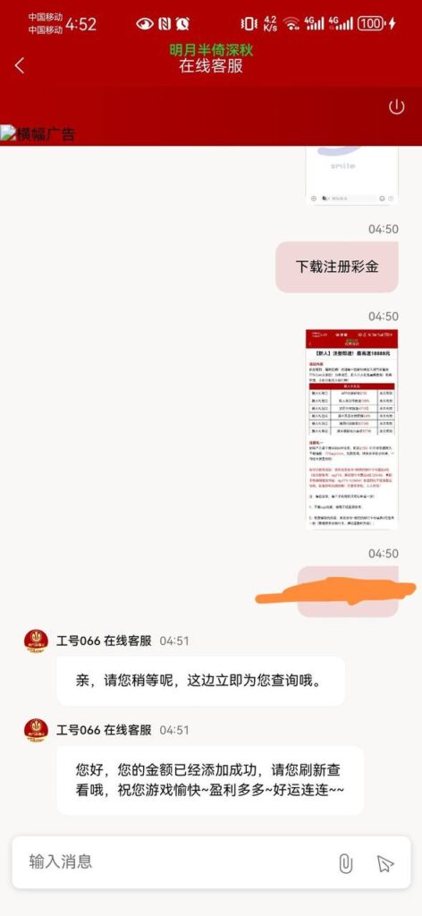 新葡京注册绑卡发信息领27-博彩交流-博彩策略-博彩论坛