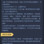 澳门新葡京 注册送8-88-博彩交流-博彩策略-博彩论坛