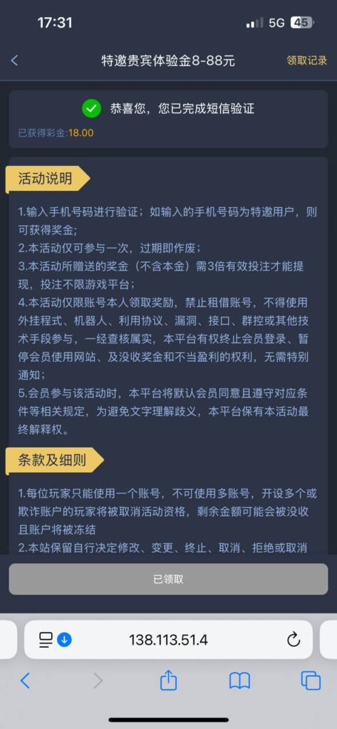 澳门新葡京  注册送8-88-博彩交流-博彩策略-博彩论坛