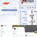 网友吐槽 星际体育-博彩交流-博彩策略-博彩论坛