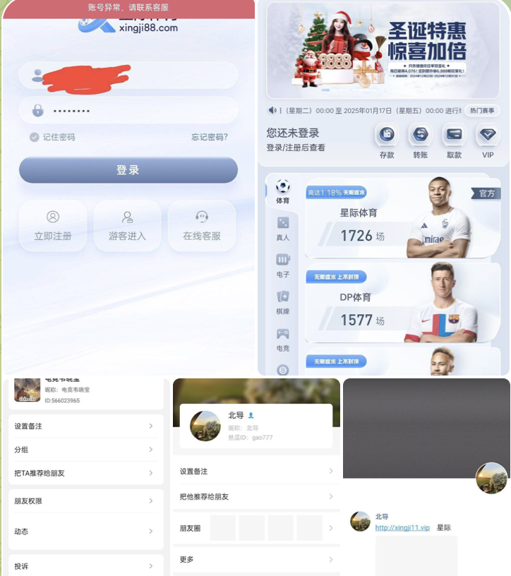 网友吐槽  星际体育-博彩交流-博彩策略-博彩论坛