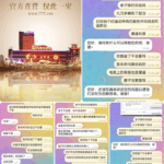 黑平台 澳门金沙-博彩交流-博彩策略-博彩论坛