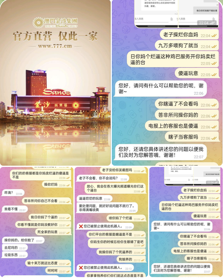 黑平台   澳门金沙-博彩交流-博彩策略-博彩论坛