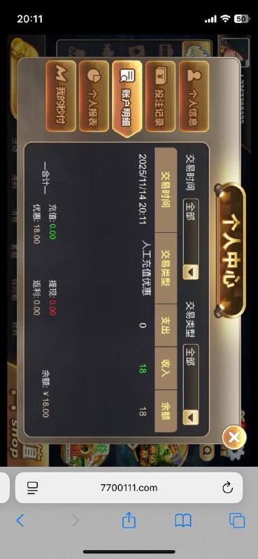 777老虎机 送18-博彩交流-博彩策略-博彩论坛