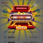 威尼斯3360 登录彩金-博彩交流-博彩策略-博彩论坛