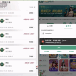 黑台曝光  欧贝娱乐-博彩交流-博彩策略-博彩论坛