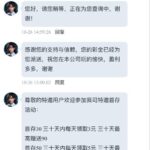 约爱直播 送38-博彩交流-博彩策略-博彩论坛