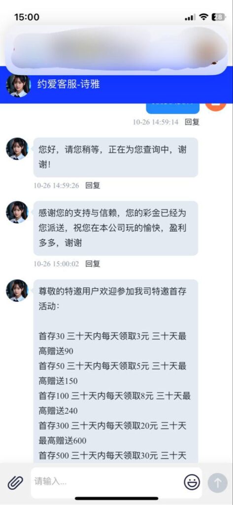 约爱直播 送38-博彩交流-博彩策略-博彩论坛