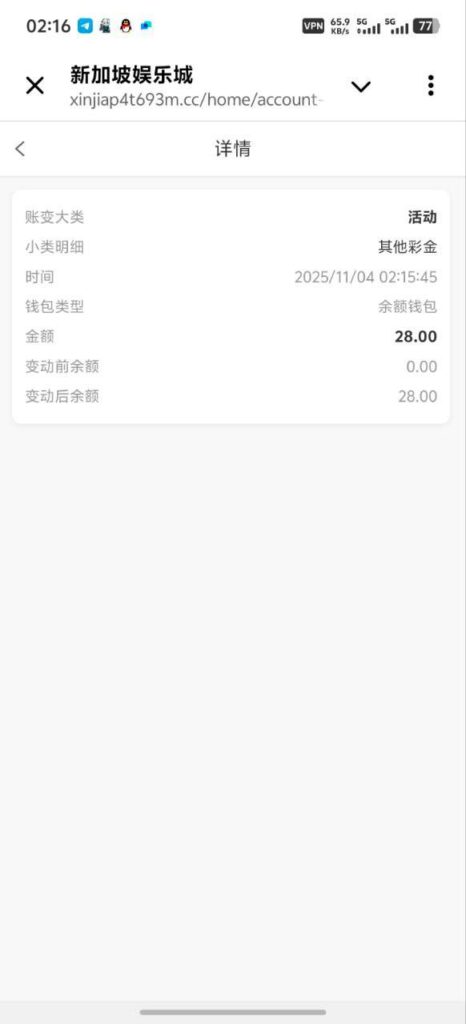 新加坡娱乐场  送28-博彩交流-博彩策略-博彩论坛