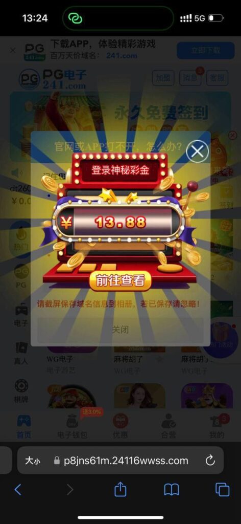 pg电子241 回归彩金-博彩交流-博彩策略-博彩论坛