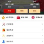 大奖国际送8-博彩交流-博彩策略-博彩论坛