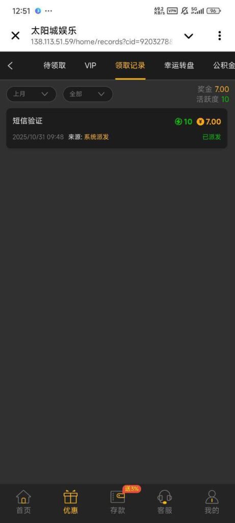 太阳城娱乐887 送7-博彩交流-博彩策略-博彩论坛