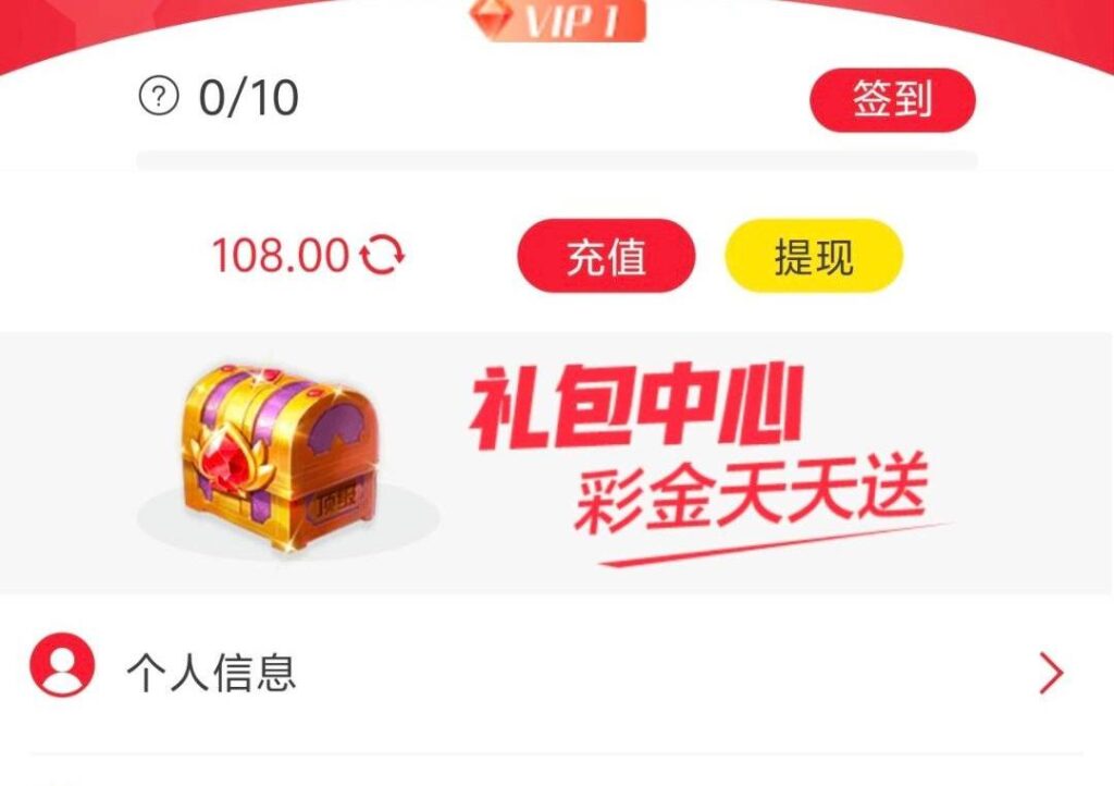 佰利乐   特邀108彩金-博彩交流-博彩策略-博彩论坛