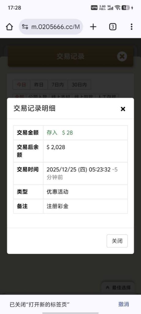 金沙娱乐  注册送28-博彩交流-博彩策略-博彩论坛