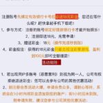 澳门新葡京注册送18-博彩交流-博彩策略-博彩论坛