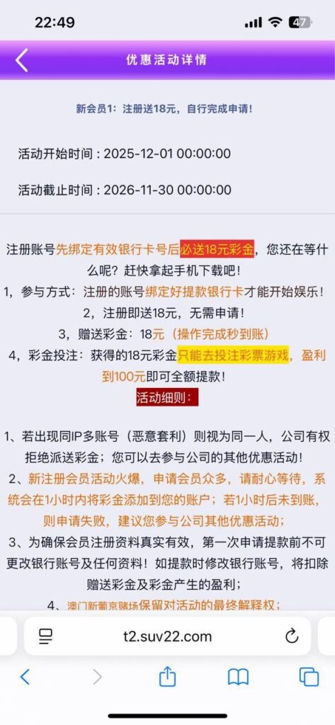 澳门新葡京注册送18-博彩交流-博彩策略-博彩论坛