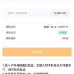 蓝盾5092 自助验证-博彩交流-博彩策略-博彩论坛