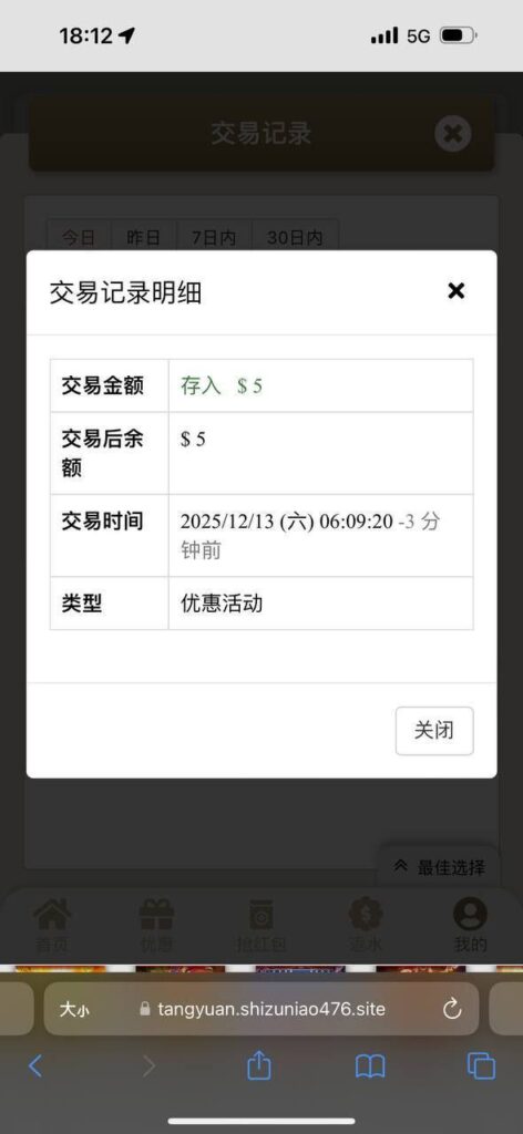 永利娱乐场 送5-博彩交流-博彩策略-博彩论坛
