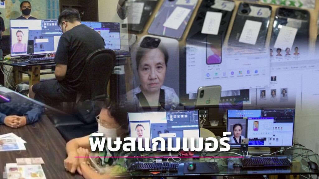 年损超万亿！东南亚跨国诈骗肆虐全球，AI加跨境运作难打击-博彩交流-博彩策略-博彩论坛