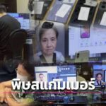 年损超万亿！东南亚跨国诈骗肆虐全球，AI加跨境运作难打击-博彩交流-博彩策略-博彩论坛