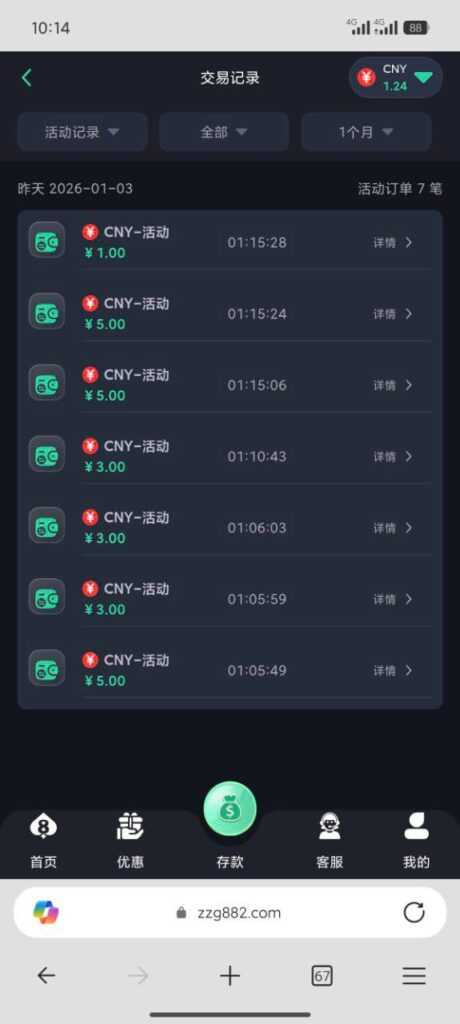 8娱乐 送25-博彩交流-博彩策略-博彩论坛