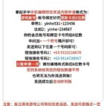 澳门银河531 注册送31-博彩交流-博彩策略-博彩论坛