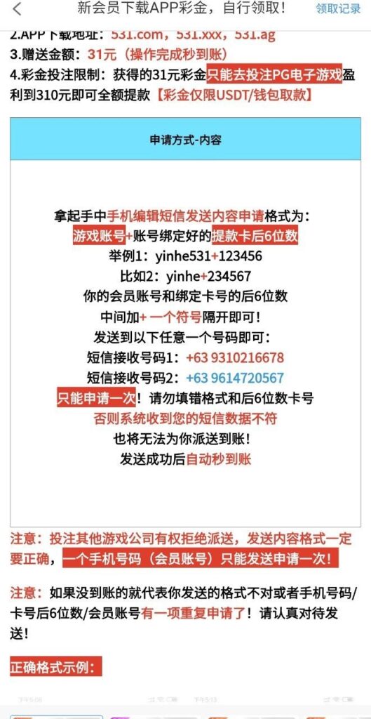 澳门银河531 注册送31-博彩交流-博彩策略-博彩论坛