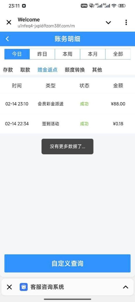 万豪国际 送88-博彩交流-博彩策略-博彩论坛