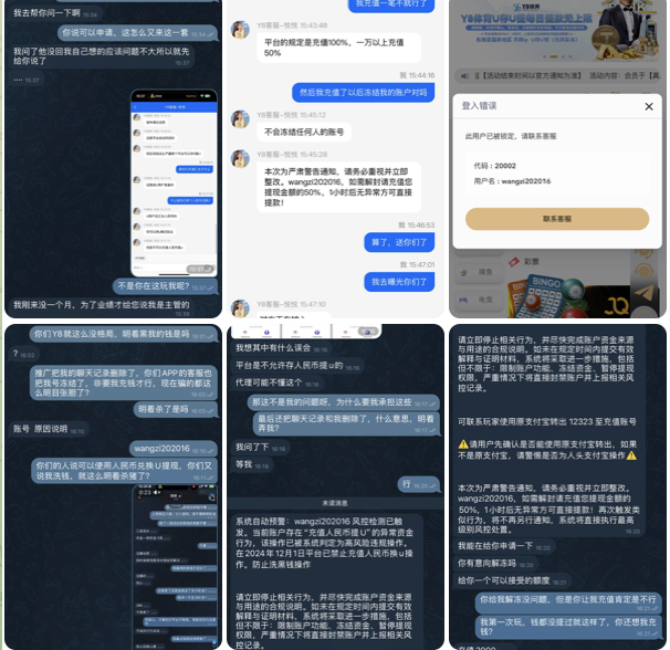黑台曝光  Y8体育-博彩交流-博彩策略-博彩论坛