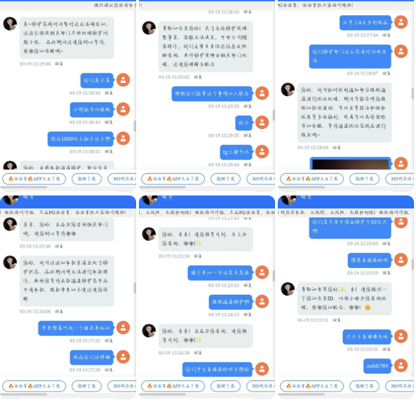 4e7241a38f20260330104316