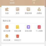 皇冠现金网 特邀送18-博彩交流-博彩策略-博彩论坛