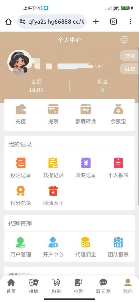皇冠现金网 特邀送18-博彩交流-博彩策略-博彩论坛