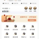 高云体育 注册送28-博彩交流-博彩策略-博彩论坛