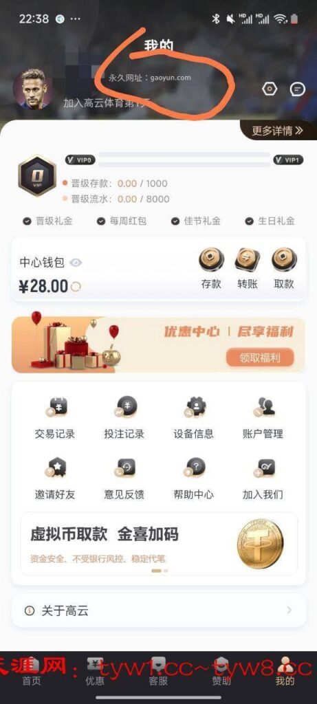 高云体育 注册送28-博彩交流-博彩策略-博彩论坛