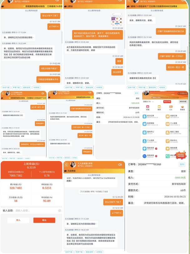 黑平台  久久发-博彩交流-博彩策略-博彩论坛