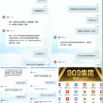 黑台曝光 909彩票-博彩交流-博彩策略-博彩论坛