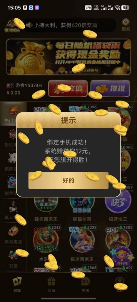 银河娱乐 送12-博彩交流-博彩策略-博彩论坛