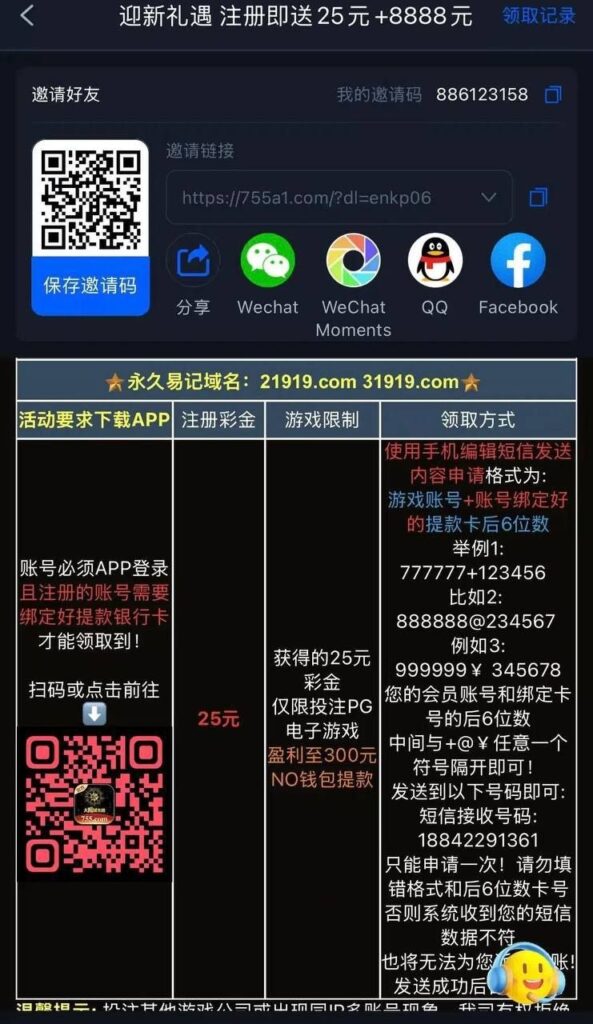 太阳城755发短信送25-博彩交流-博彩策略-博彩论坛